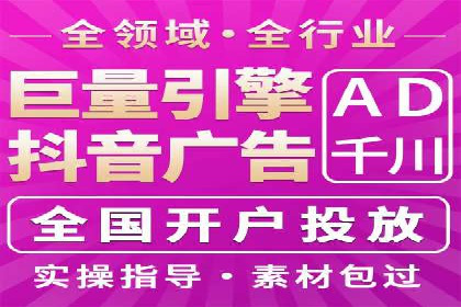 揭秘百度SEM成功案例：关键词布局策略